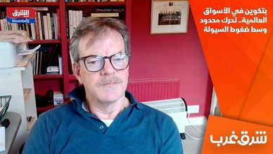 بتكوين في الأسواق العالمية.. تحرك محدود وسط ضغوط السيولة