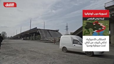 تسوية حرب أوكرانيا.. أزمة تبادل الأراضي