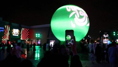 مراسل الشرق: زخم كبير في منتدى الاستثمار الإيطالي السعودي لتعزيز العلاقات الثنائية