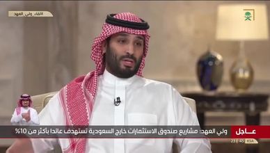 سمو ولي العهد: من مستهدفات الرؤية رفع الغطاء النباتي إلى 200% في 2030