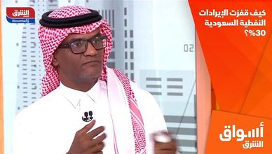 كيف قفزت الإيرادات النفطية السعودية 30%؟