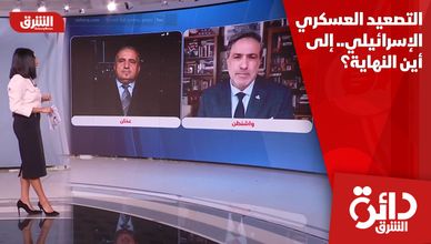 التصعيد العسكري الإسرائيلي.. إلى أين النهاية؟