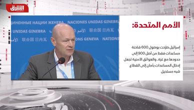 اتفاقات وتفاهمات وجولات مرتقبة في غزة وإيران وأوكرانيا