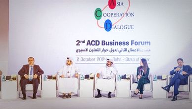 منتدى حوار التعاون الآسيوي.. تاريخ من "تعزيز العلاقات"