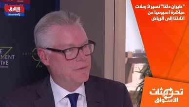 "طيران دلتا" تسير 3 رحلات مباشرة أسبوعيا من أتلانتا إلى الرياض