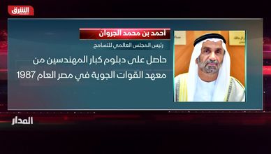 بروفايل المدار "أحمد بن محمد الجروان"