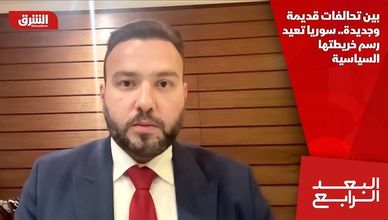 بين تحالفات قديمة وجديدة.. سوريا تعيد رسم خريطتها السياسية