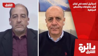 إسرائيل تصعد في لبنان قبل مفاوضات واشنطن المرتقبة
