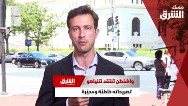 واشنطن تنتقد نتنياهو: تصريحاته خاطئة ومحيّرة