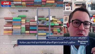 كيف تواجه الحكومات ذعر المستهلكين في ظل اضطراب الإمدادات؟