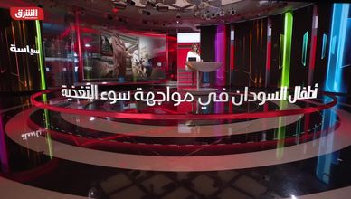 شاهد في حلقة اليوم من ألوان الشرق
