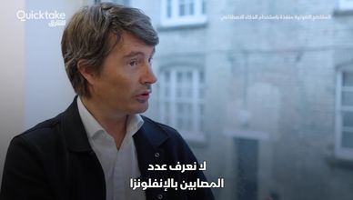 هل يمكن توقع الأوبئة مستقبلاً؟