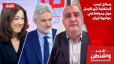 رسائل ترمب المتقلبة تثير الجدل حول جدواها في مواجهة إيران