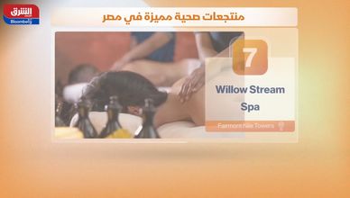 منتجعات صحية مميزة في مصر.. تجربة فريدة للعناية والاسترخاء