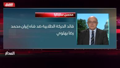 بروفايل المدار - محسن سازكارا