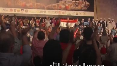 مهرجان الطبول