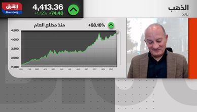 الذهب يحافظ على دوره كملاذ آمن وسط تقلبات الاقتصاد العالمي