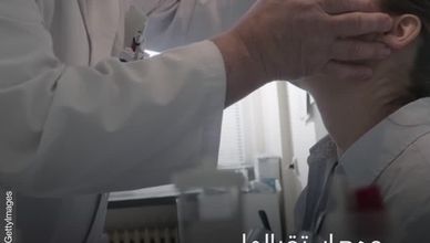 العين الكسولة