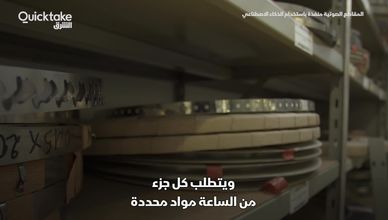 صناعة.. الساعات السويسرية