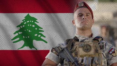 الحيش اللبناني.. قوة الدولة وحدود الإمكان