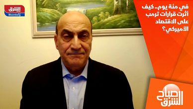 في مئة يوم.. كيف أثرت قرارات ترمب على الاقتصاد الأميركي؟