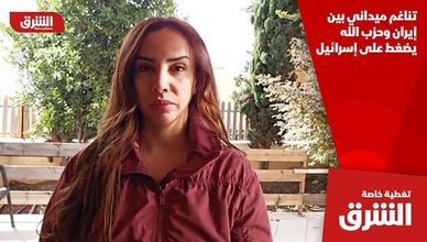 تناغم ميداني بين إيران وحزب الله يضغط على إسرائيل