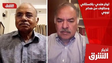 توتر هندي- باكستاني ومخاوف من صدام نووي