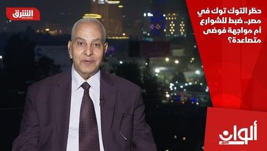 جدل حول التوك توك في مصر.. رمز فوضى أم مصدر رزق؟