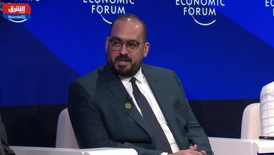 "دافوس" يسلط الضوء على مرونة الاقتصاد السعودي في عالم متقلب