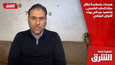 هجمات متصاعدة تطال مراكز الحشد الشعبي.. وتصعيد ميداني يهدد التوازن العراقي