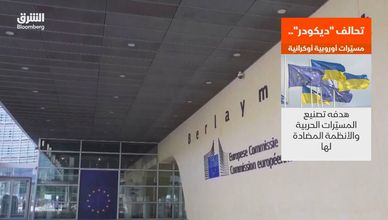 تحالف أوروبي أوكراني لتطوير صناعة الطائرات المسيرة