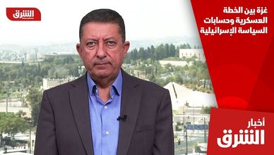 غزة بين الخطة العسكرية وحسابات السياسة الإسرائيلية