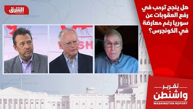 هل ينجح ترمب في رفع العقوبات عن سوريا رغم معارضة في الكونجرس؟