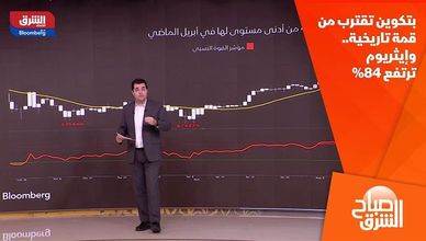 بتكوين تقترب من قمة تاريخية.. وإيثريوم ترتفع 84%