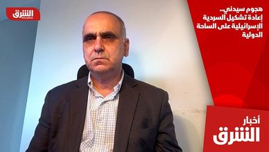 هجوم سيدني.. إعادة تشكيل السردية الإسرائيلية على الساحة الدولية