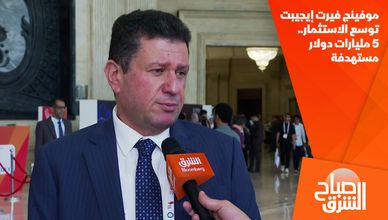 موفينج فيرت إيجيبت توسع الاستثمار.. 5 مليارات دولار مستهدفة