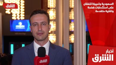 السعودية وأميركا تتفقان على استثمارات ضخمة وتقنية متقدمة