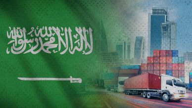 السعودية..مركز لوجستي عالمي