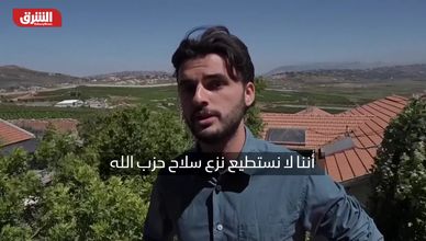 لبنان يعود إلى واجهة التصعيد.. وترمب: طهران لن تحصل على أموال
