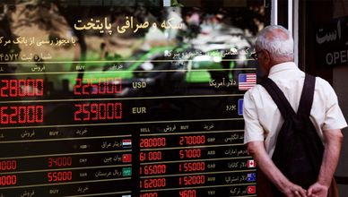 إيران.. ضغوط اقتصادية متصاعدة