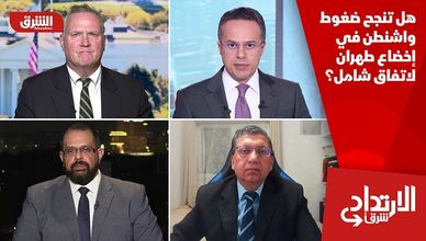 هل تنجح ضغوط واشنطن في إخضاع طهران لاتفاق شامل؟