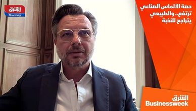 حصة الألماس الصناعي ترتفع.. والطبيعي يتراجع للنخبة