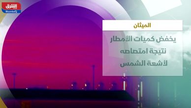الميثان المكون الأساسي للغاز الطبيعي