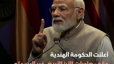 كيف ستتأثر دول الشرق الأوسط بقيود الهند على صادرات الأرز؟