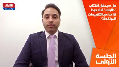 هل سيحقق اكتتاب "طلبات" أداء جيدا تزامنا مع التقييمات المرتفعة؟