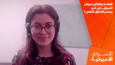 الفائدة والنتائج تحركان السوق.. بأي ثمن يستمر الإنفاق التقني؟