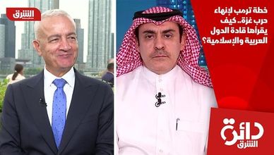 خطة ترمب لإنهاء حرب غزة.. كيف يقرأها قادة الدول العربية والإسلامية؟