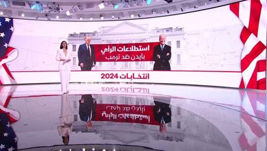 استطلاعات الرأي.. فرص بايدن ضد ترمب في انتخابات 2024