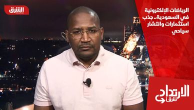 الرياضات الإلكترونية في السعودية.. جذب استثمارات وانتشار سياحي
