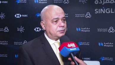 بدر لـ"الشرق": عقود الخيارات ستساهم في استقطاب المستثمرين